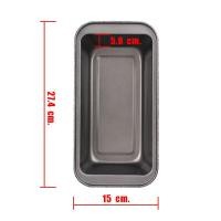 ราคา OFFO พิมพ์อบขนม ถาดอบขนมปัง ถาดอบขนมสี่เหลี่ยม พิมพ์อบขนมปังปอนด์ ถาดพิมพ์อบ เคลือบเทฟล่อนสีดำ PB1 (15191696178)
