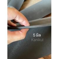 ราคา 5 มิล แผ่นยาง EVA สีดำ แบบเรียบ แผ่นยางปูพื้น แผ่นโฟมกันกระแทก ขนาด 140x240 ซม (20940493484)