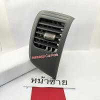 ราคา ช่องแอร์ ช่องลมแอร์ Isuzu d max ปี 03 08 วรจักรอะไหล่ มีหน้าร้านจริง (14278331872)