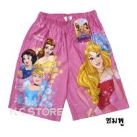 ราคา กางเกงขาสั้นเด็กลายDisney Princess เจ้าหญิงดิสนีย์ ลายลิขสิทธิ์แท้ เนื้อผ้าดี สีสวย พิมพ์ลายชัด (11004742036)