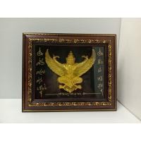 ราคา กรอบรูปพญาครุฑเสริมมงคล รุ่น ร่ำรวยรุ่งเรือง มั่งมีศรีสุขกรอบรูปพญาครุฑเสริมมงคล ขนาดรวมกรอบ30 25เซนติเมตร (8611868542)