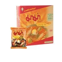 ราคา มาม่า บะหมี่กึ่งสำเร็จรูป รสต้มยำกุ้งน้ำข้น น้ำหนักสุทธิ 55 กรัม x 30 ซอง (15053995743)