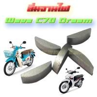 ราคา ลิ่มจานไฟ A100 RGV RC SPRINTER AKIRA RORAL KR150 SERPICO VICTOR RXS Y100 TZR VR RXZ RX100 (1005148784)