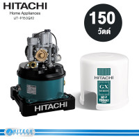 ราคา HITACHI ปั๊มน้ำอัตโนมัติ รุ่น WT P150GX2 (5826936190)