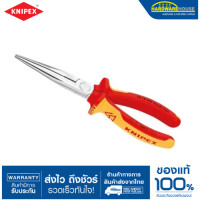 ราคา KNIPEX คีมปากแหลมตัด 8 นิ้ว รุ่นVDE 2616200SB (20518224131)
