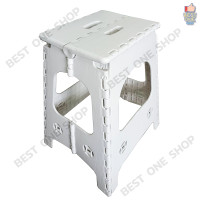 ราคา A302 เก้าอี้พับตัวใหญ่ สูง 45 ซม Giraffe พลาสติกเกรด A เก้าอี้พับพลาสติก เก้าอี้พับได้ เก้าอี้พกพา เก้าอี้พลาสติก (15803672666)