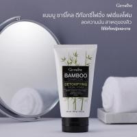 ราคา Bamboo Charcoal Detoxifying Facial Foam 100g โฟมล้างหน้าชาย โฟมล้างหน้าถ่านไผ่ โฟมล้างหน้า (20770463635)