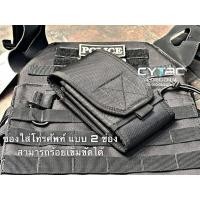 ราคา ซองใส่โทรศัพท์ กระเป๋าใส่โทรศัพท์ ร้อยเข็มขัด มี 2ช่อง (17434707785)