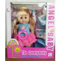 ราคา Alice kids ตุ๊กตาเด็ก ตุ๊กตาป้อนนม ฉี่ได้ พูดได้ สูง 34 ซม มาพร้อมอุปกรณ์ (9900367306)