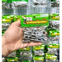 ราคา น้าคมน็อตซิ่ง น็อตแคร้งเครื่อง งานหัวเฟือง KSR ตัวเก่า (15888352412)