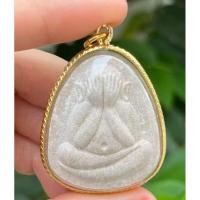 ราคา เนื้อผงพระปิดตาเลี่ยมกรอบผ่าหวายชุบทองไมครอน (17795984831)