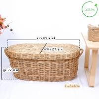 ราคา ตะกร้าหวาย หีบหวายใส่ผ้ามีฝาปิด (20958608100)