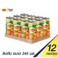 ราคา ลิปตัน ไอซ์ที พีช ชาปรุงสำเร็จ ขนาด 245 มล แพ็ค 12 กระป๋อง (19055500963)