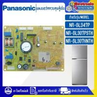 ราคา แผงบอร์ดตู้เย็นPANASONIC แผงตู้เย็นพานาโซนิค รุ่น NR BL347P NR BR347ZS NR BL307XNTH อะไหล่ใหม่แท้บริษัท (19947861153)