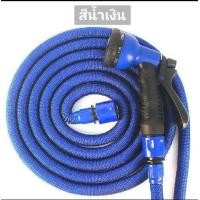 ราคา Telescopc hoseสายยางยืดหดคุณภาพพรีเมี่ยม รดน้ำ ฉีดล้างจัดเก็บสะดวก ทนทานไม่ขาดง่าย ยาว 5 เมตร ยืดได้ถึง 3 เท่า 15เมตร (5467086913)