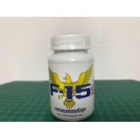 ราคา อาหารนกกรงหัวจุก F 15 อาหารเสริมนกกรงหัวจุก อาหารนกปรอทจุก สูตรต่างๆ (9078169600)