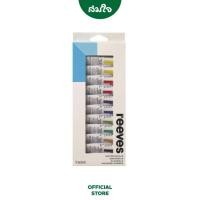 ราคา Reeves รีฟส์ ชุดสีน้ำ 12 24สี ขนาด 10ml (17176575796)