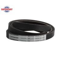 ราคา สายพานพาวเวอร์ MTX แท้ห้างTY 99332 00830 8T ราคาต่อ 1 ชิ้น (1814820534)