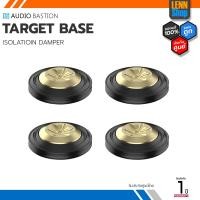 ราคา AUDIO BASTION TARGET BASE 4 ชิ้น รองเครื่องเสียง รองลำโพง ศูนย์ไทย ออกใบกำกับภาษีได้ LENNSHOP (20582941848)
