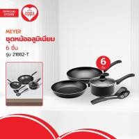 ราคา MEYER ชุดหม้ออลูมิเนียม 6 ชิ้น รุ่น 21882 T ZWF (20487540569)