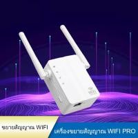 ราคา Mercusys MW300RE 300Mbps Wi Fi Range Extender WiFi Repeater ตัวขยายสัญญาณ Wifi ขยายสัญญาณไวไฟ 2 4GHz Wi Fi Amplifier (15158559858)