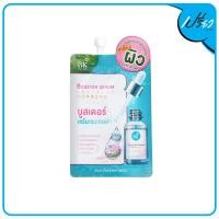 ราคา BKACNE บีเค แอคเน่ บูสเตอร์ เซรั่ม เซนเทลล่า 8 กรัม BK Acne Booster Serum Centella 8 g (13037833619)