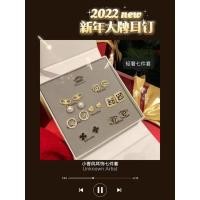 ราคา เซ็ตต่างหูลายแบรนด์ งานกล่องผูกลิปบิ้นสวยหรู ดูแพงมี7คู่ 7แบบ (17707502873)