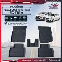 ราคา สินค้าพร้อมส่ง ผ้ายางปูพื้นรถยนต์ Suzuki Ertiga ปี2013 2018 พรมปูรถ พรมรองพื้นรถ พรมปูพื้นรถ พรมรถยนต์ ผ้ายางปูพื้นรถ (19098625628)