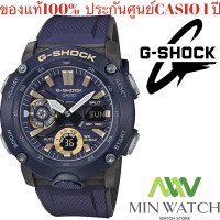 ราคา นาฬิกา รุ่น GA 2000 Casio G Shock สายเรซิ่น ผู้ชาย รุ่นGA 2000 1A2ฟ้าGA 2000 1A9เหลืองGA 2000 2AGA 2000 3AGA 2000 5A กันน้ำลึก200เมตร ของแท้ 100 ประกันศูนย์1 ปี (697726264)