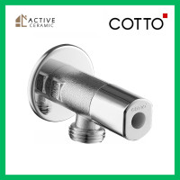 ราคา สต็อปวาล์ว COTTO รุ่น CT179N HM (20910951406)