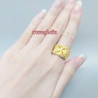 ราคา แหวนทองคำแท้ 2 สลึง คละลาย ไซส์ 53 ทองคำแท้ 96 5 (1640142317)