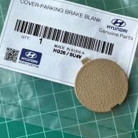 ราคา อะไหล่แท้ศูนย์ ฝาปิดน็อต เบรคมือ HYUNDAI H1 (20952078938)