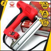 ราคา OKURA No A OK ENF30 ปืนยิงตะปู ใช้ไฟฟ้า ใช้งานง่าย รวดเร็ว ยิงไม้ ยิงเฟอร์นิเจอร์ งานประกอบไม้ ตู้ ฯลฯ (877770250)