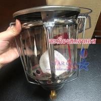 ราคา ตะเกียงสแตนเลสแท้ น้ำหนักเบา ยี่ห้อBP ไฟสว่าง (14952790234)