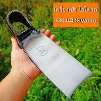 ราคา จอบขุดดิน จอบพรวนดิน ขนาดใหญ่พิเศษ 4X12 นิ้ว จอบขุดดินหน้าเว้า ทำจากเหล็กหลอมหนา ทน จอบขุดดิน จอบหงอน ขนาด 2 5 ปอนด์ จอบ จอบขุด จอบถาก จอบถางหญ้า จอบทำสวน อย่างดี ของแท้ 100 (18851065839)