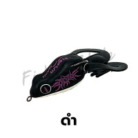 ราคา เหยื่อปลอม กบยางแก้คัน by คันไม้คันมือ กบยาง (9143276421)