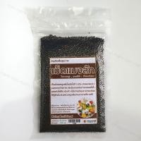 ราคา เม็ดแมงลัก 100 กรัม Hairy Basil Seed 100g (15120153952)
