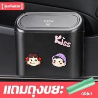 ราคา HONGFA ถงขยะแขวนรถ ถังขยะรถ ถังขยะในรถ ถังขยะใบเล็ก ถังขยะรถยนต์ กล่องแขวนอเนกประสงค์ในรถ ถังขยะในรถฝาปิดอัตโนมัติ ถังขยะในรถยนต์ ถังขยะในรถถังขยะติดรถ ถุงขยะฟรี (19102298251)