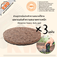 ราคา แปรงทำความสะอาดไร้สาย BOSCH UniversalBrush พร้อมอุปกรณ์เสริม เลือกเพิ่มเติมได้ ของแท้ ประกันศูนย์ (16202272244)