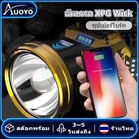 ราคา Auoyo ไฟฉายคาดศีรษะ LED ได้ไกล ไฟคาดหัวแรงสูง ไฟฉายคาดหัวแท้ ไฟฉายคาดหัวทนๆ ไฟฉายคาดหัวแรง ไฟส่องกบ ไฟส่องกบคาดหัว ไฟส่องกบของแท้ ไฟคาดหัวตาช้าง ไฟคาดหัวแบตอึด ไฟคาดหัวของแท้ ไฟส่องกบแบตอึด (206823736