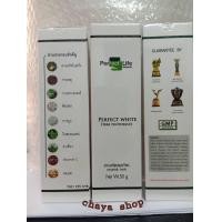 ราคา ยาสีฟันสมุนไพร PERFECT WHITE HERB TOOTHPASTE (13451182315)