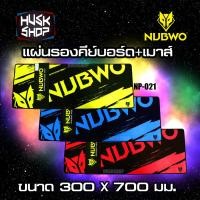ราคา แผ่นรองเมาส์ แบบยาว Nubwo Mouse Pad NP 021 สามารถวางคีบอร์ดและเมาส์พร้อมกันได้ (4291798927)