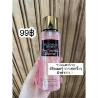 ราคา น้ำหอมวิคตอเรียซีเคร็ท ? ? ? ? ? ? ? ? ? ? ? ? ? ? ? (20695294198)