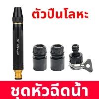 ราคา 100 ราคาสุดคุ้ม COD10m สายยาง ปืนฉีดน้ำแรงดันสูง ปืนฉีดน้ำแรงสู วัสดุโลหะผสม หัวฉีด หัวฉีดน้ำแรงดัน ที่ฉีดน้ำ เครื่องฉีดน้ำแรงดัน เครื่องฉีดน้ำแรงดันสูง ปืนฉีดนำแรงสูง (20799714181)