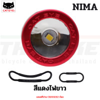 ราคา ชุดไฟหน้า ไฟท้ายจักรยาน CATEYE NIMA SL LD130 FR (9585633964)