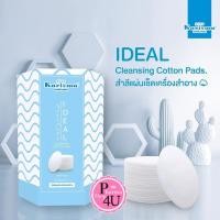 ราคา Karisma Ideal Cleansing Cotton Pads 80 ชิ้น สำลีแผ่นใหญ่ สำลีแผ่นเช็ดเครื่องสำอางค์ ผลิตจากฝ้ายแท้100 (19921868471)