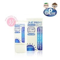 ราคา Dermaklear เดอร์มาเคลียร์ เคลียร์จบ ทุกปัญหาสิว สิวอุดตัน สิวอักเสบ สิวติดสารสเตียรอยด์ รอยดำ รอยแดง ฝ้า by Atprove (13162007884)