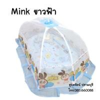 ราคา มุ้งครอบเด็ก Size L ลายการ์ตูนลิขสิทธิ์ ยี่ห้อ Netto มุ้งครอบเด็กแรกเกิด (4894234842)