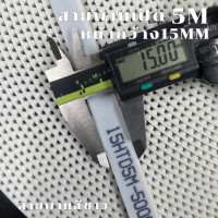 ราคา สายพาน สายพานเปิด 5M สายพานไทม์มิ่งเปิด PU ราคาต่อ 1 เมตร 5M หน้ากว้าง 10152030 mm สายพานเปิด สายพานเครื่องจักร อย่างดีเกรดอุสาหกรรม timing (19412672677)