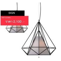 ราคา โคมไฟแบบห้อยติดเพดาน รุ่น SIGN (9493079162)